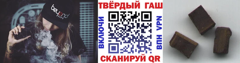 Купить закладку Ковылкино COCAIN  Каннабис  Галлюциногенные грибы  Амфетамин  Гашиш  Альфа ПВП  Мефедрон 