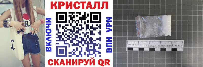 АМФ Розовый  Ковылкино 