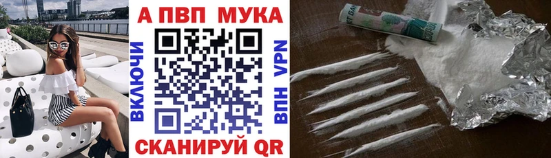 где можно купить Ковылкино блэк спрут ONION Альфа ПВП VHQ