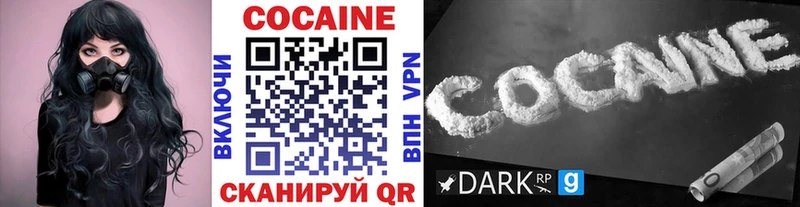 где найти   Ковылкино  кракен сайт  КОКАИН Боливия 