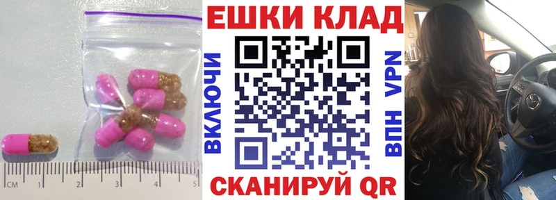 Экстази XTC  купить наркоту  Ковылкино 