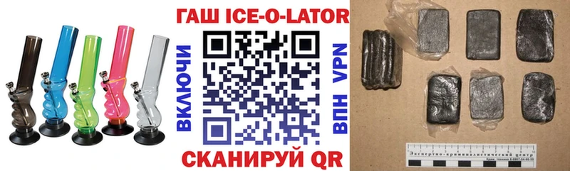 наркошоп  Ковылкино  ОМГ ОМГ ссылки  Гашиш Cannabis 