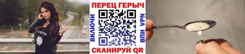 Героин Афган  MEGA ONION  даркнет как зайти  Ковылкино 