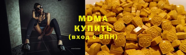 стаф Абдулино