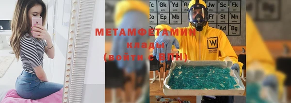 крисы Абаза