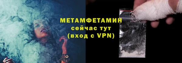 стаф Абдулино