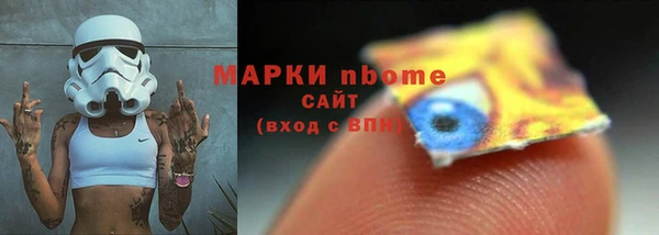 стаф Абдулино