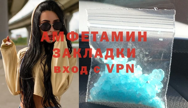 стаф Абдулино