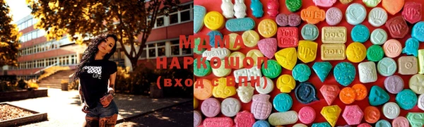 стаф Абдулино