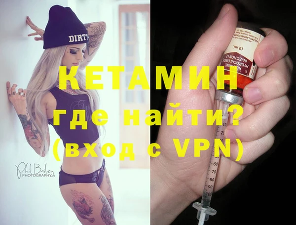 дживик Абинск