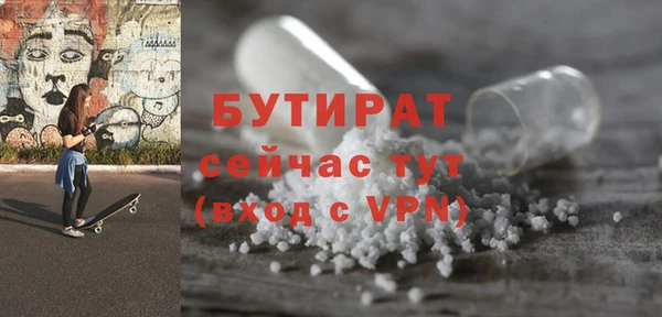 крисы Абаза