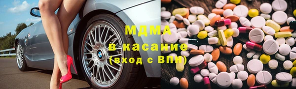 стаф Абдулино