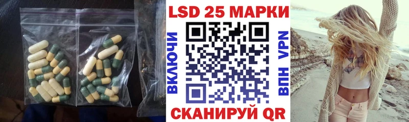 Лсд 25 экстази ecstasy  Ковылкино 