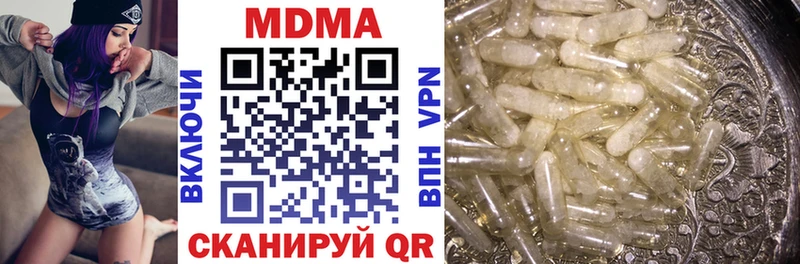 blacksprut   даркнет сайт  Ковылкино  MDMA молли 