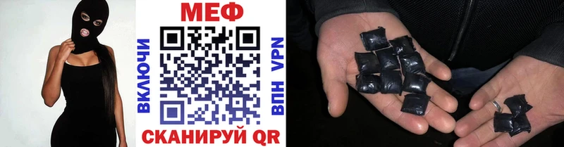 где купить   Ковылкино  Мефедрон 4 MMC 