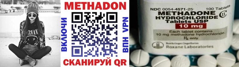 OMG онион  Ковылкино  Метадон VHQ 