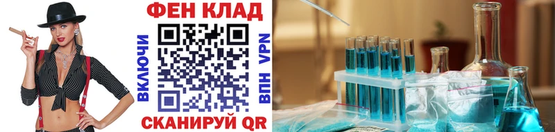Метамфетамин Декстрометамфетамин 99.9% купить сайты Ковылкино