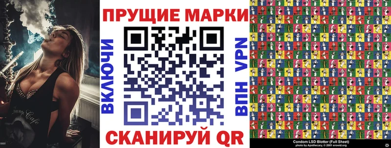OMG сайт  Ковылкино  Марки NBOMe 1500мкг 