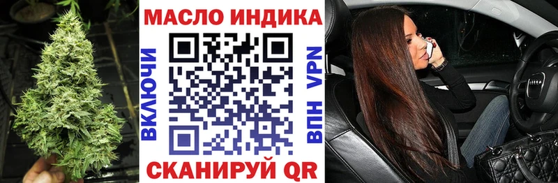 Дистиллят ТГК концентрат  Ковылкино 